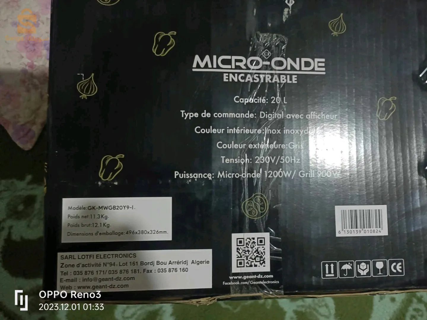 جديد غير مستعمل