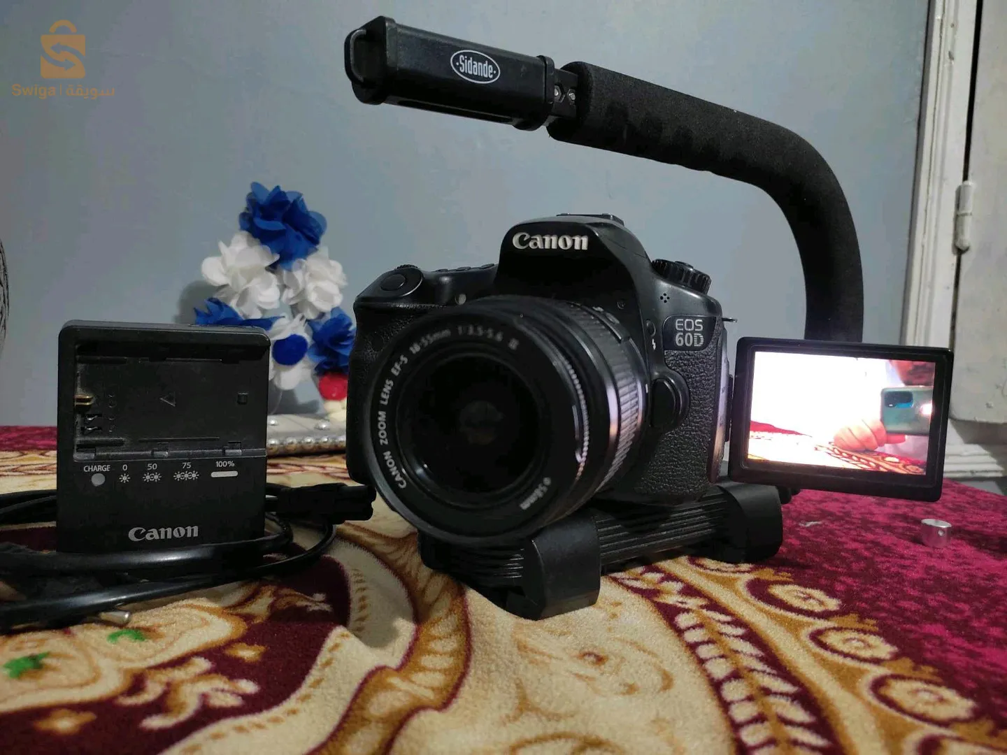 المسيلة