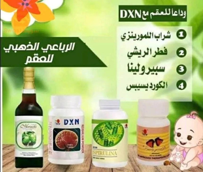 مكملات علاجية