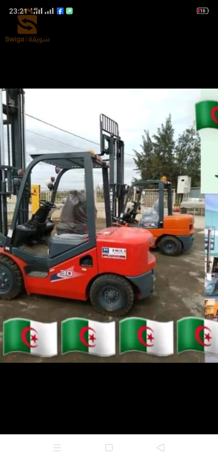 location calark alger Blida Boufarik ziralda satwali