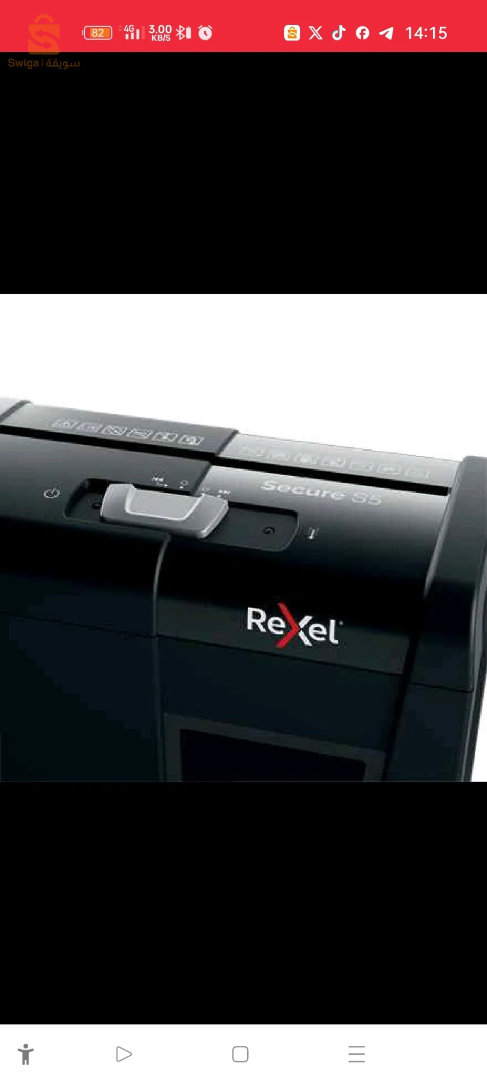 ✅ destructeur professionnel REXEL 10L P2
✅ haute capacité de coupure.$♥️