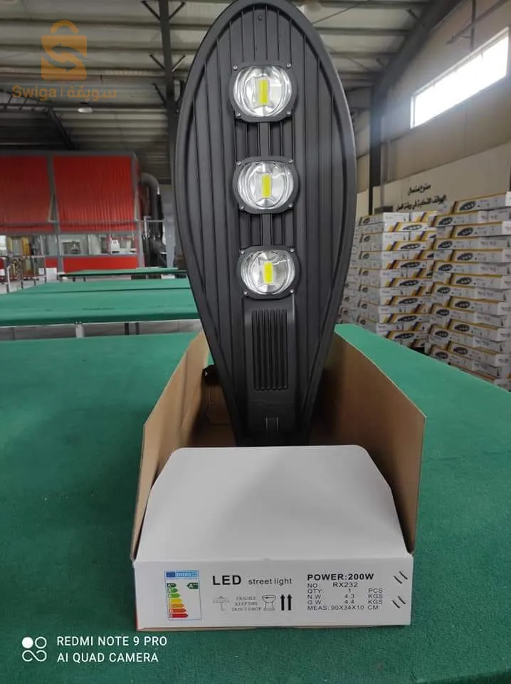اضواء انارة عمومية 200 واط