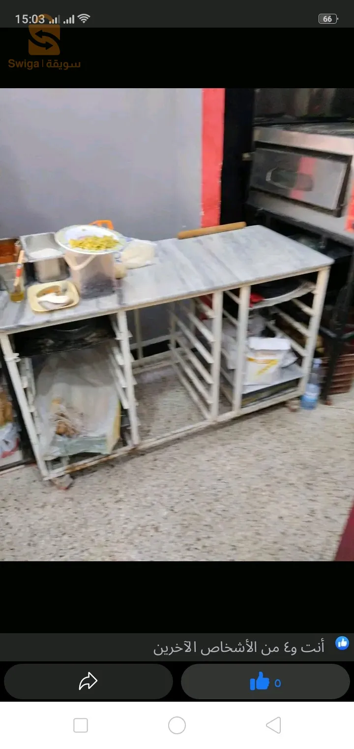 ماتريال تاع بيتزيريا