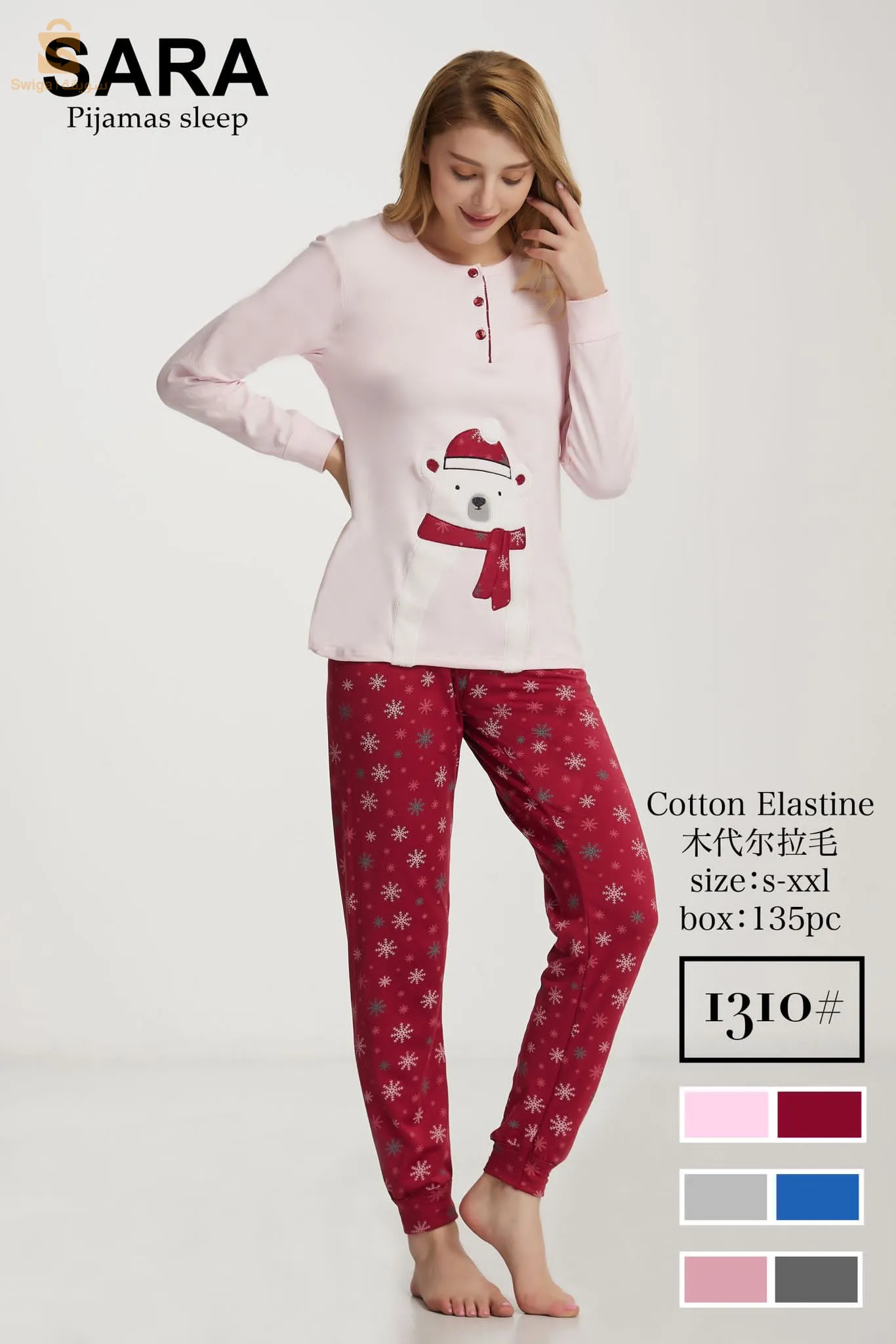 بيجامة قطيفة