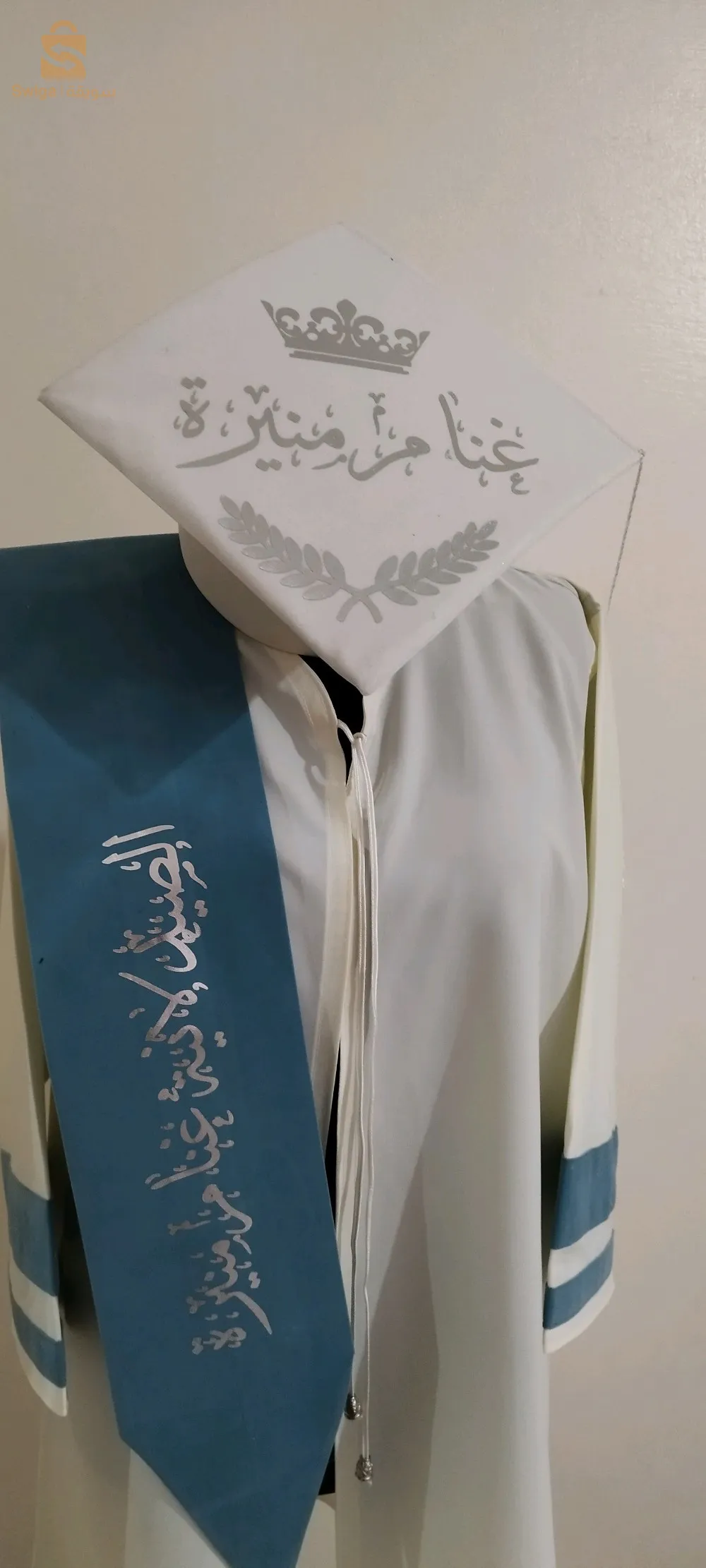 tenue de soutenance personnalisée