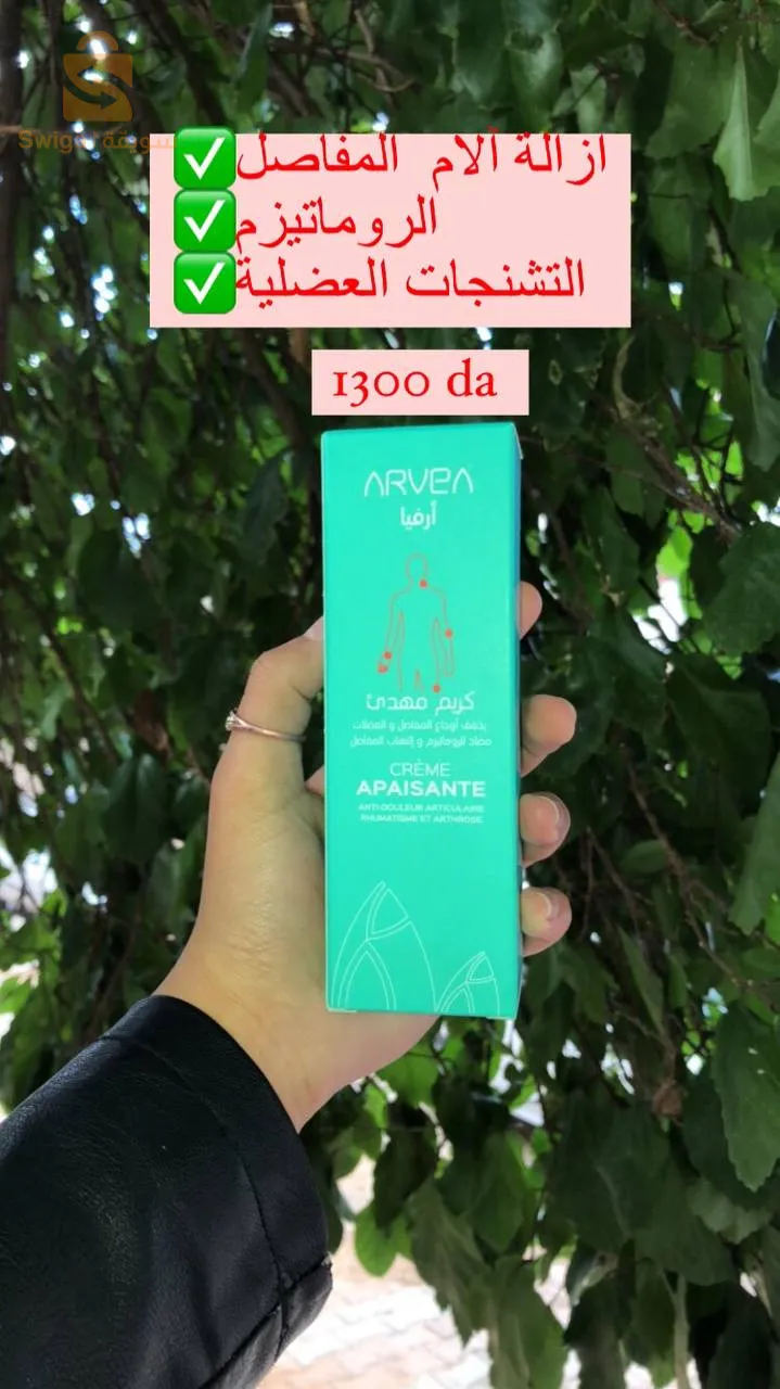 Produit bio