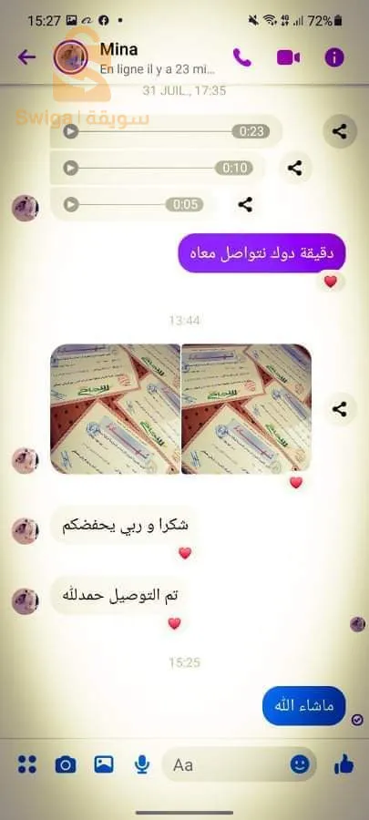 من مكانك تعلم الحجامة والطب البديل والشهادات تصلك الى بيتك بسعر التخفيض وكل فيديوهات الدورات تبقى مسجلة يمكنك المراجعة اي وقت او طرح الأسئلة فرصة لا تتعوض سارع بالتسجيل.