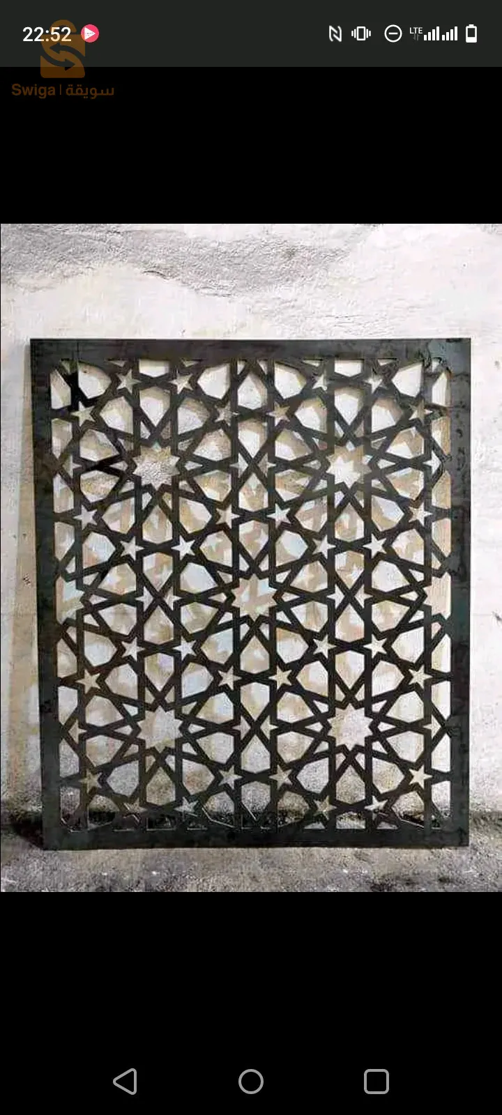 حرفي حداد متنقل