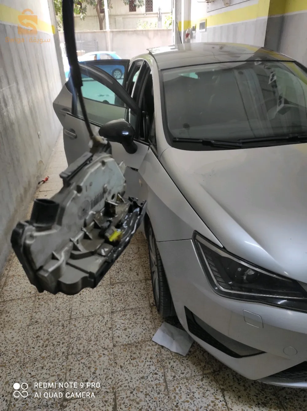 الجزائر حميز