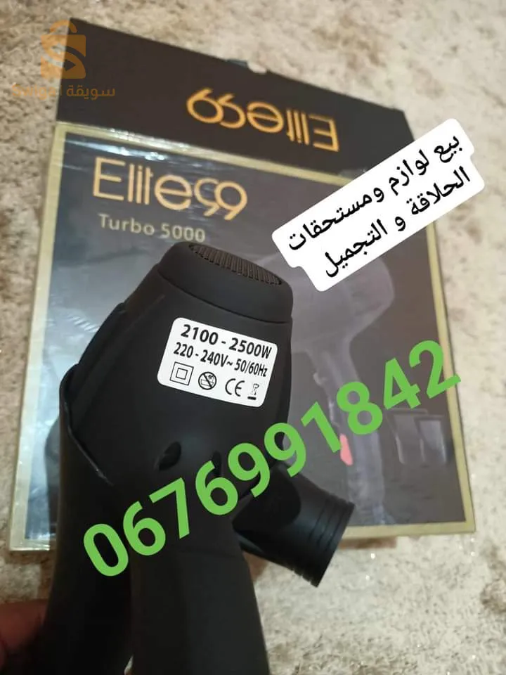 بومرداس خدمة التوصيل متوفرة جميع الولايات