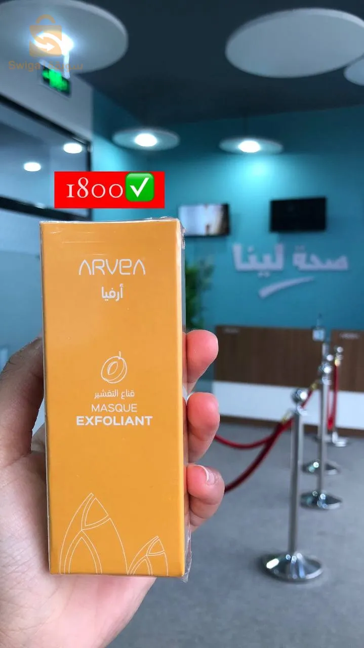 Produit bio