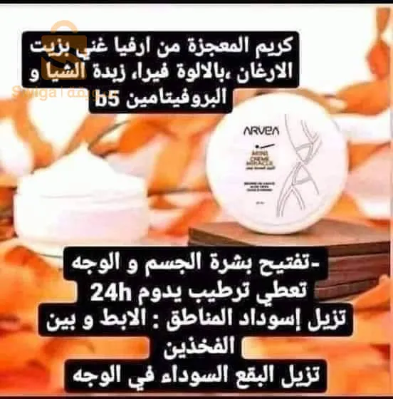 برج بوعريريج