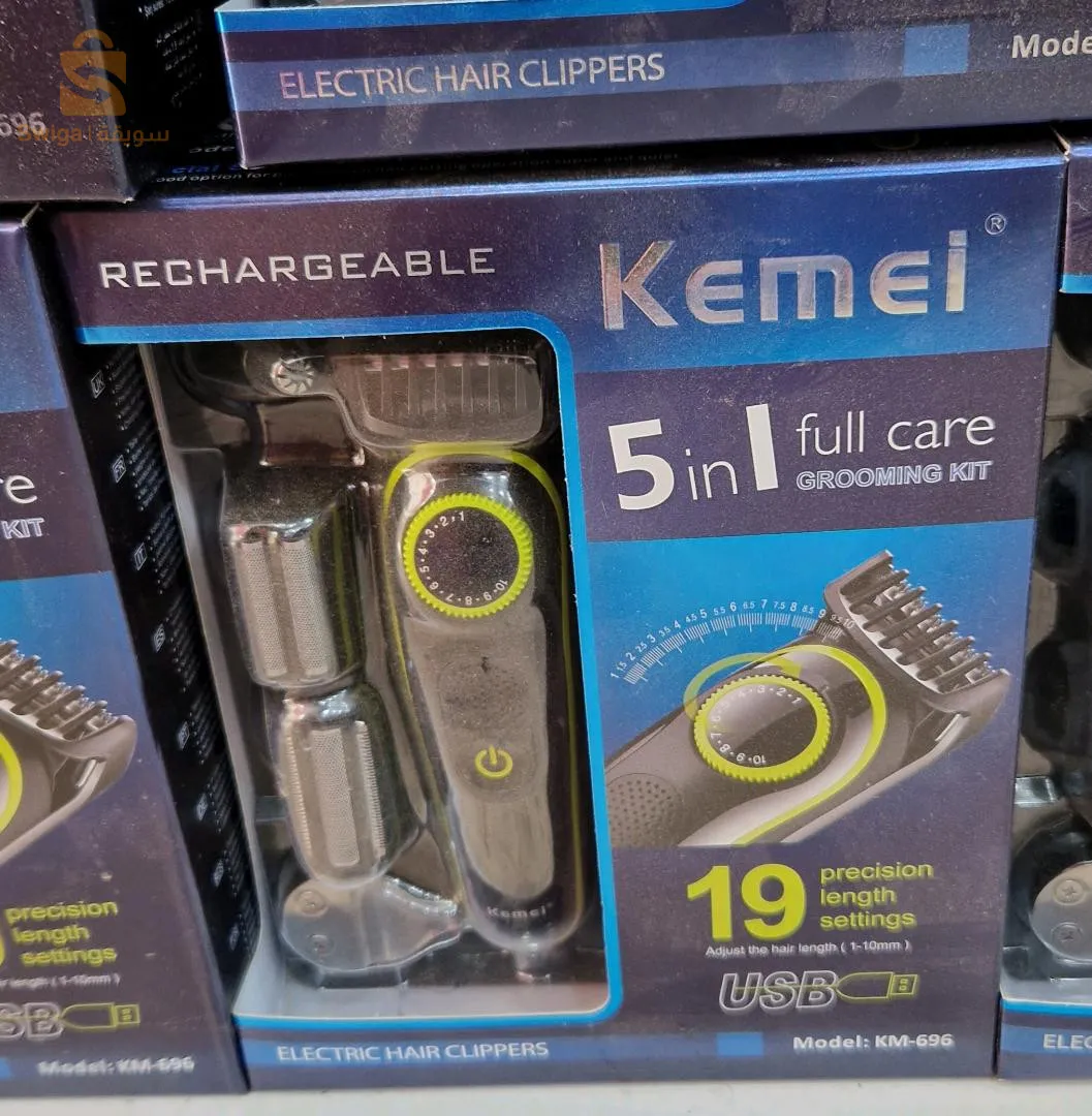 Tondeuse kemei 5in1 $🤍🤍