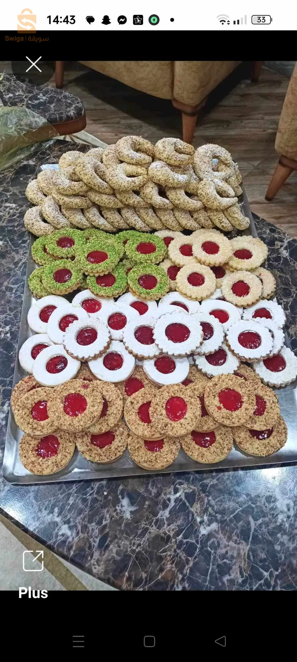 بئر توتة