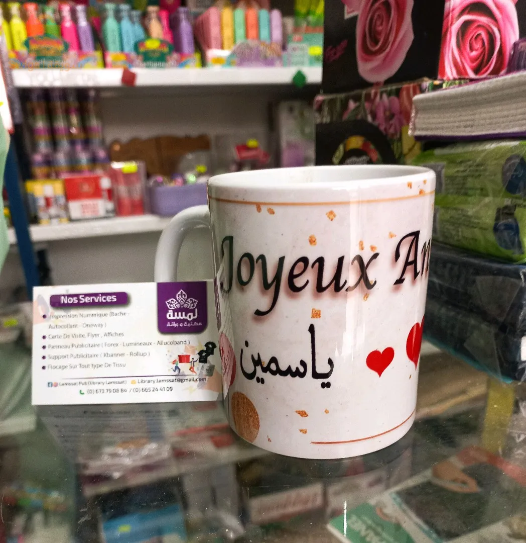 كل أعمال الطباعة و الإشهار
