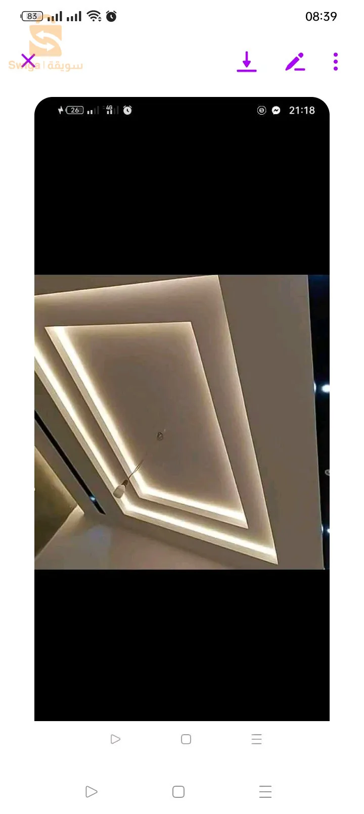 طريق باتنة