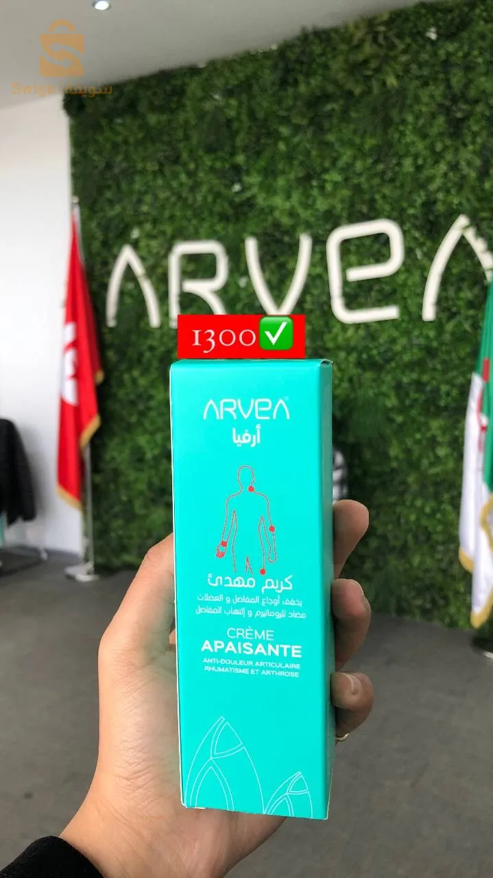 Produit bio