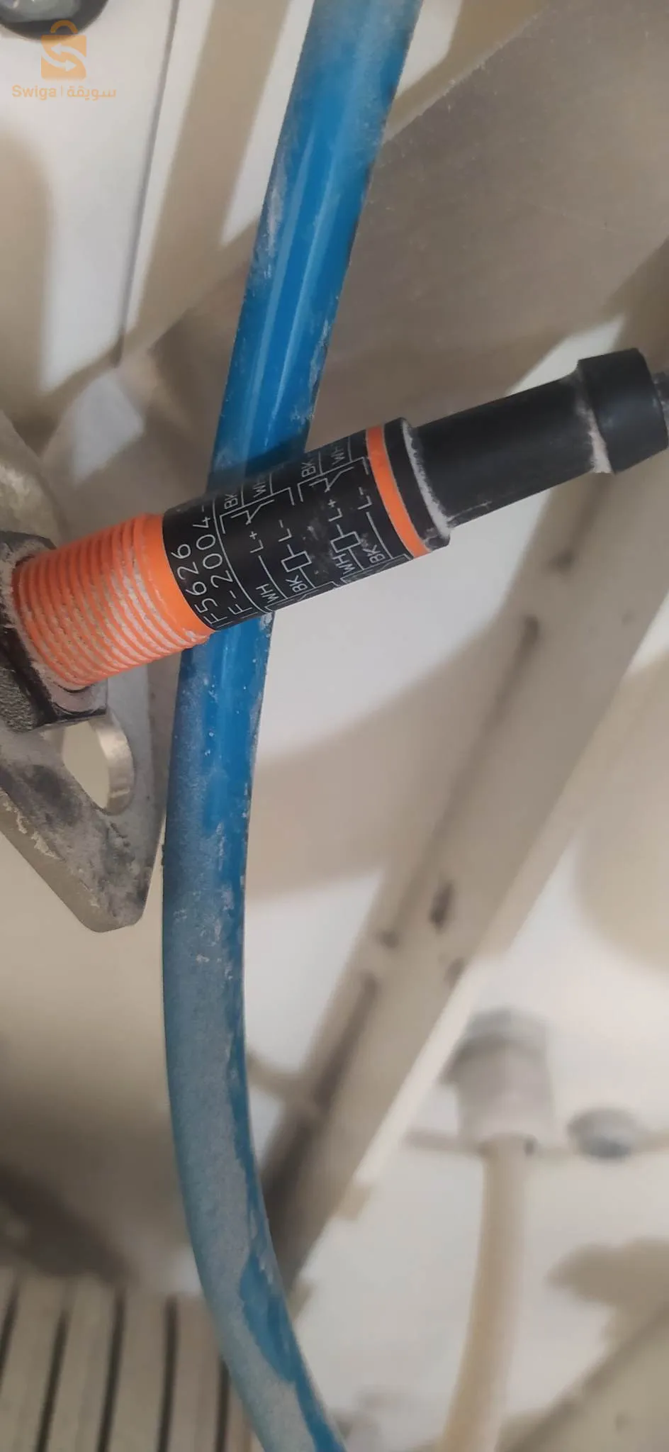 ingénieur en électricité et maintenance industrielle