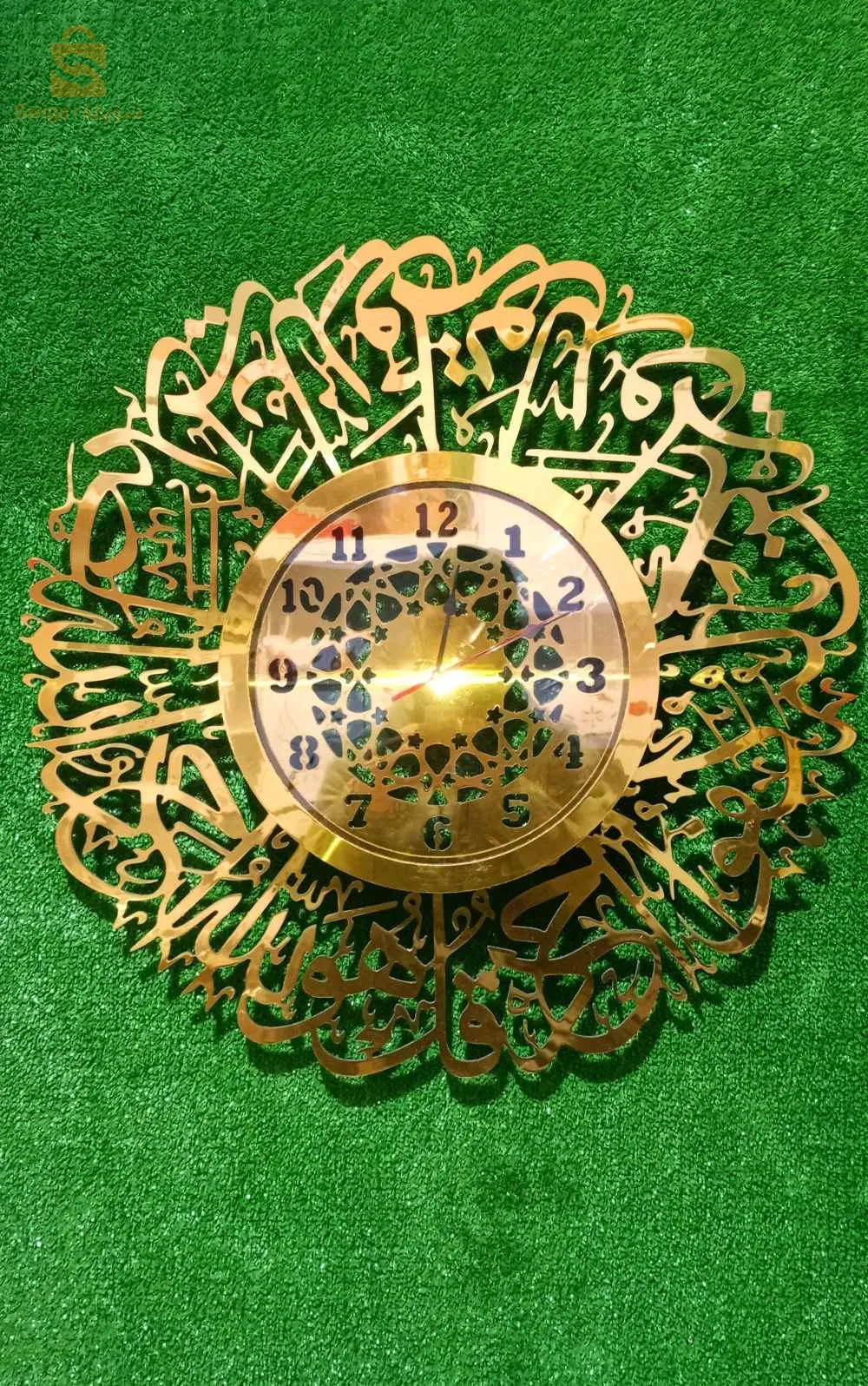 ساعة عصرية بمادة الاليكو بوند