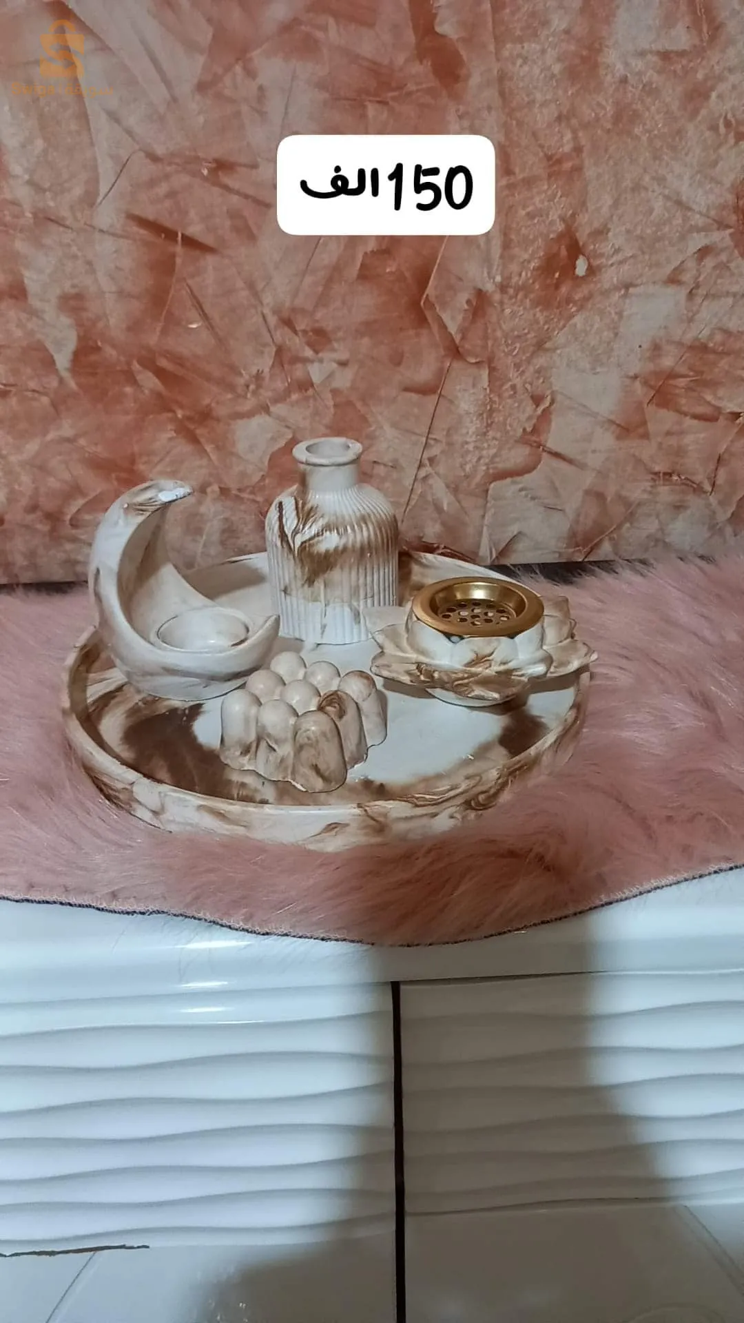 بخارات ديكورات عصرية
