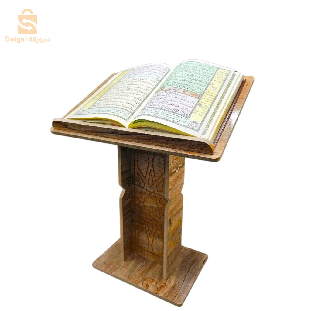 Support Mashaf en bois avec décorations islamiques – حامل مصحف خشبي بزخرفات اسلامية$👍