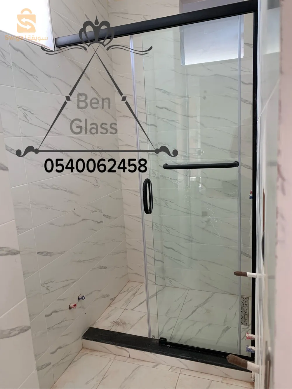 حمام المنزل