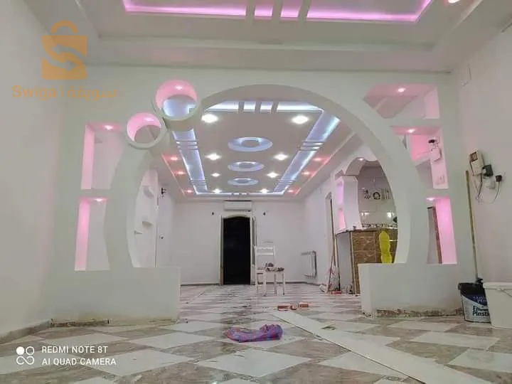 الجزائر العاصمة