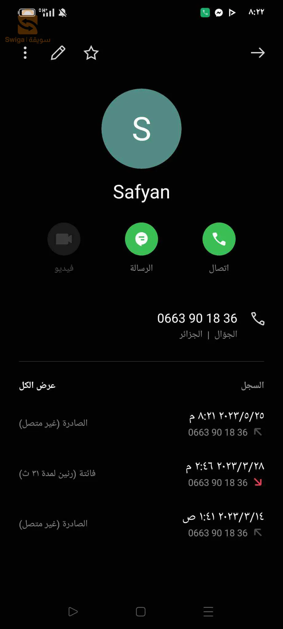 عربة مجرورة خاصة بالسيارات جملة الحمولة 5كلغ