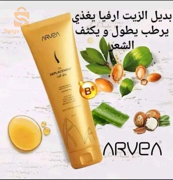 produits cosmétiques