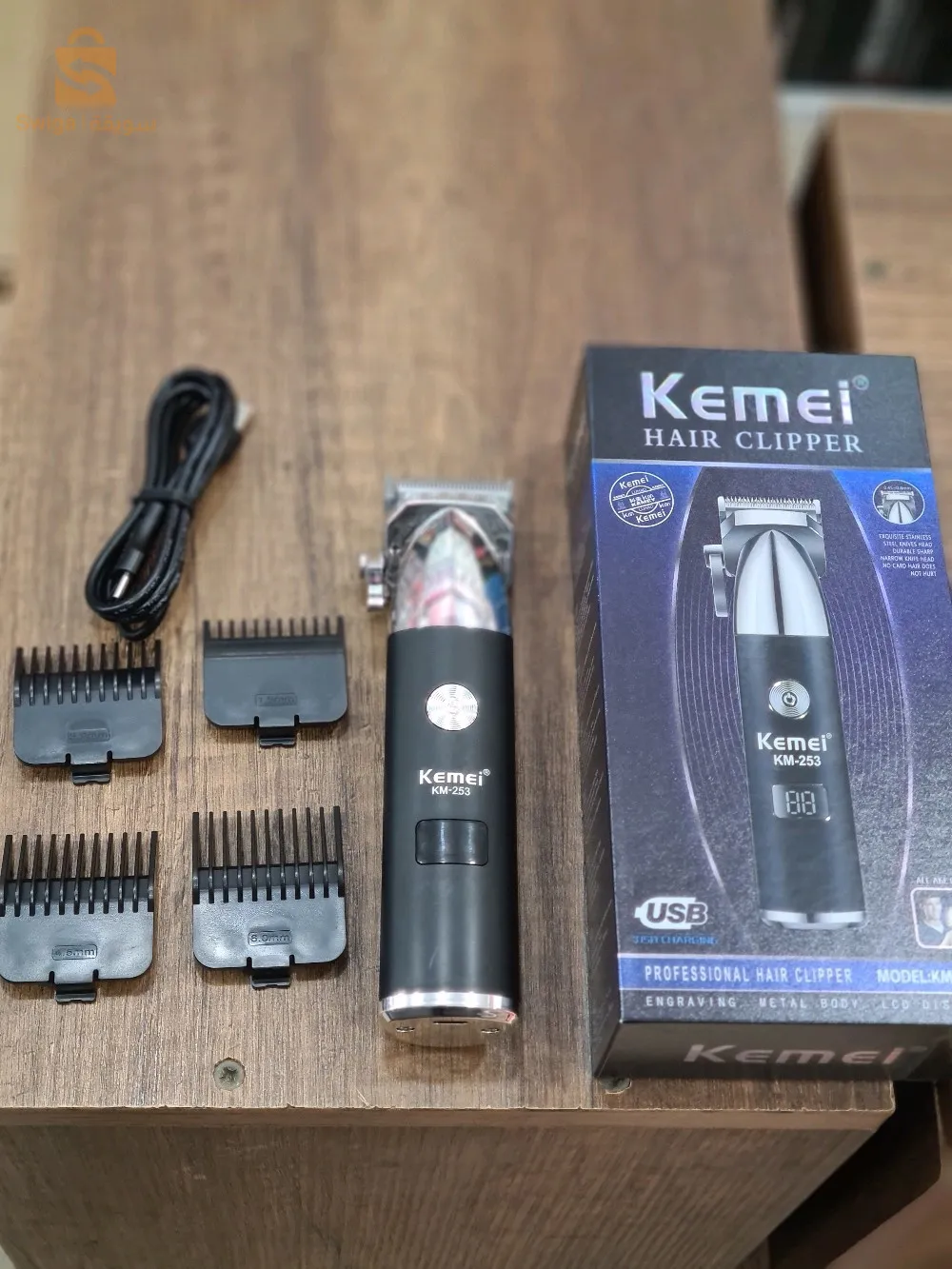 Tendeuse kemei 253 original pour dégradé $🤍🤍
