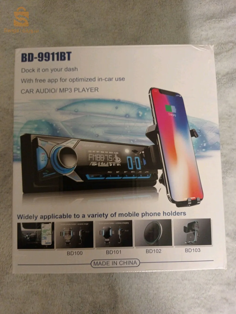 محطة راديو BT مع دعم الهاتف الذكي المدمج وراديو 1 Din FM وSD وTF و2-USB 12V$👍