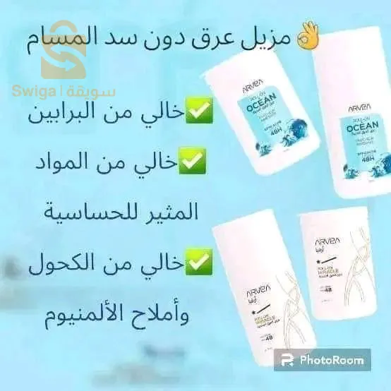 ارفيا