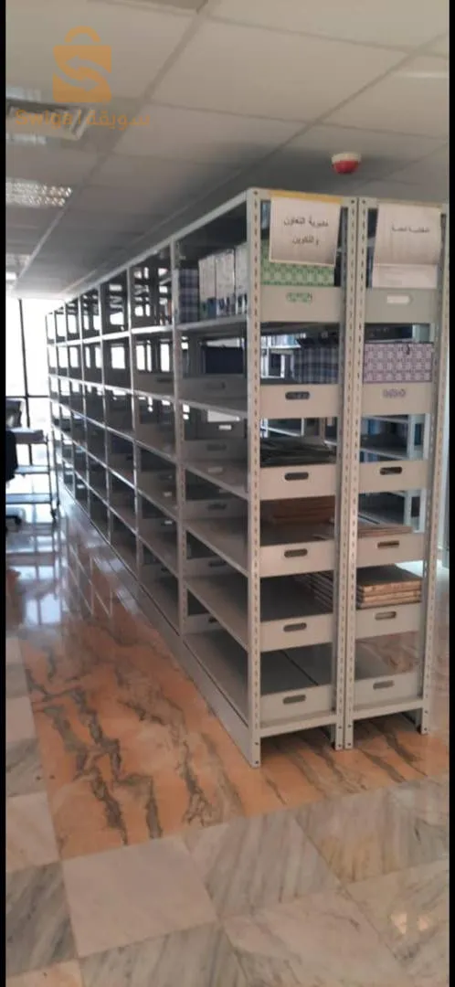 Rayonnage Métallique Archives