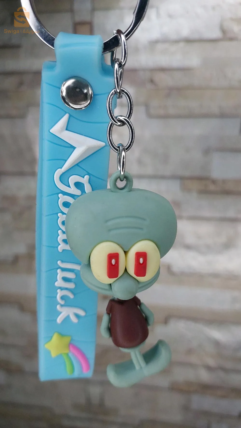 بورتكلي مفاتح