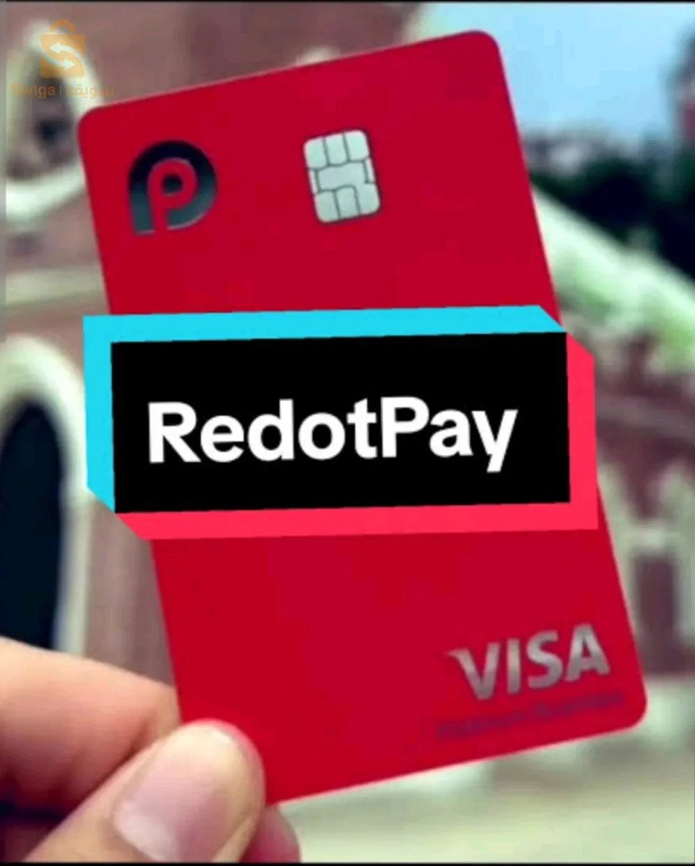 طلب بطاقة Ridotpay