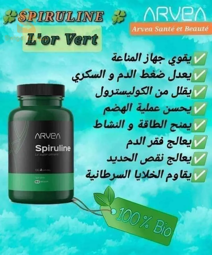 برج بوعريريج