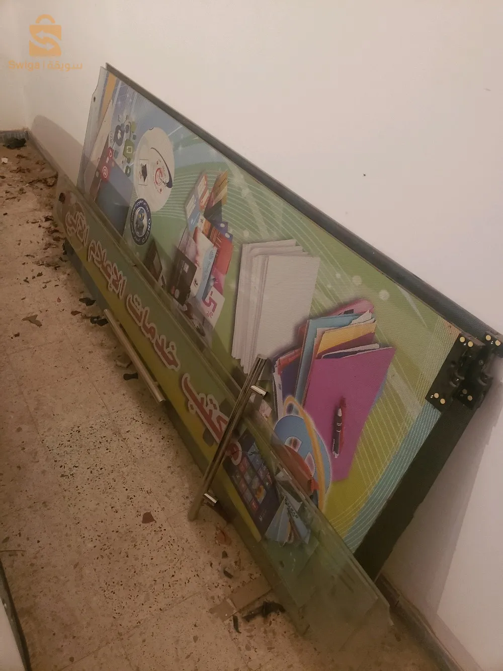 فيترينا زجاج سيكيريت