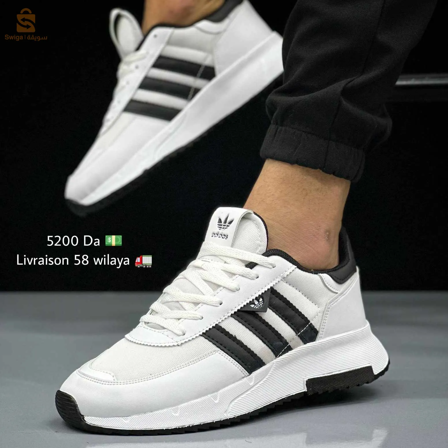 des baskets bon prix Adidas et Lacoste qualité super good