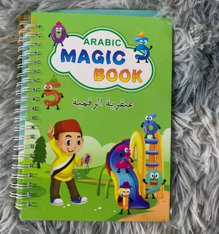 طقم 4 كتب لتعليم الأطفال , كتابة الحروف , الأرقام , العمليات الحسابية , الرسم MAGIC BOOK