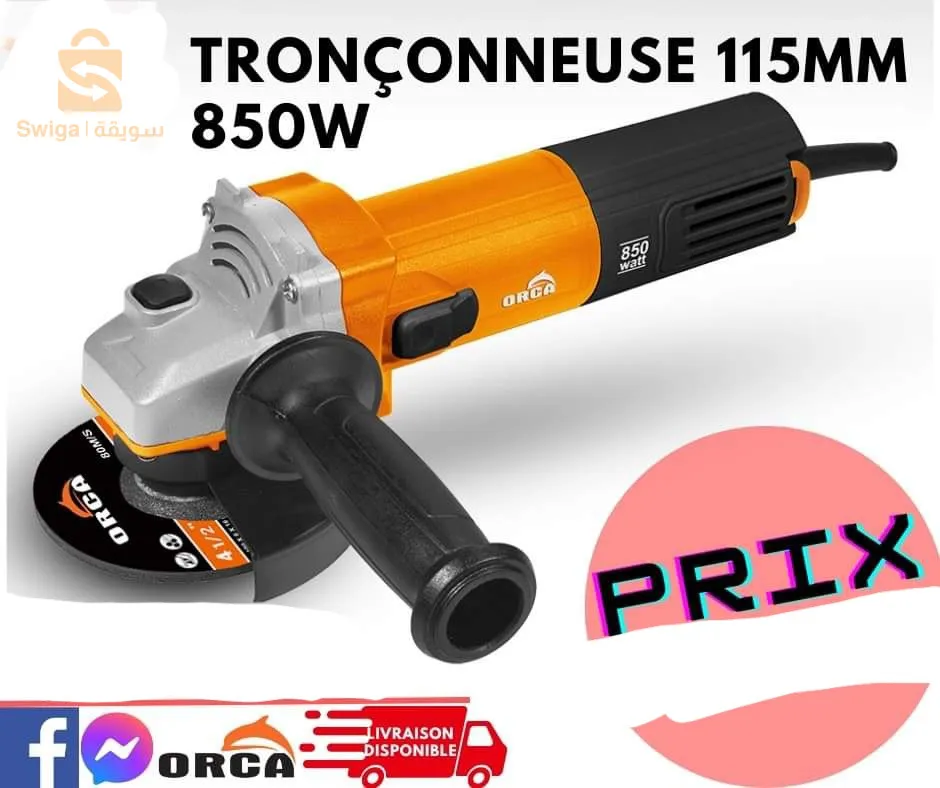 Trancenaise ORCA 850W