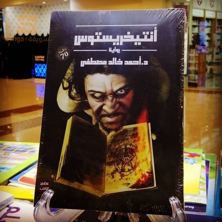 روايات ان لم تقرأها فقد ضاع نصف عمرك
