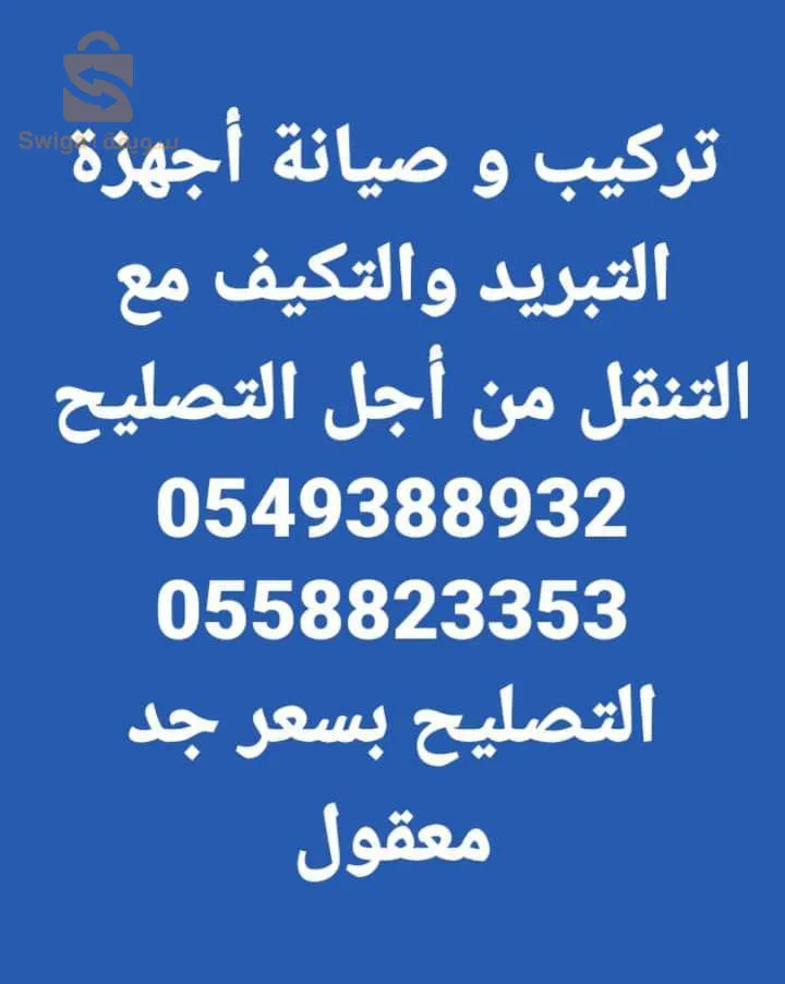 حجوط