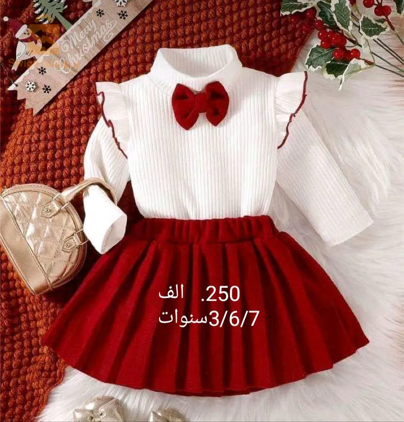ملابس عيد 2024
