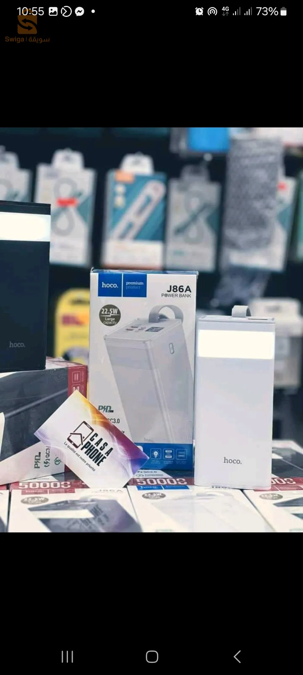 powerbank hoco 50000mah avec fastcharge 22.5w produit original avec garantie état neuf jamais utilisé sous emballage livraison disponible 58 wilaya paiement à la livraison