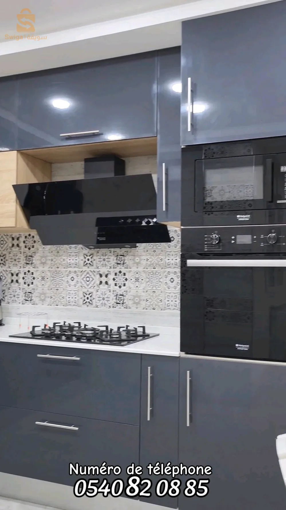 ابعتلي في فيس ولا انستا نبعتلك فيديو كامل تع دار تشوفها مليح 0540 82 08 85