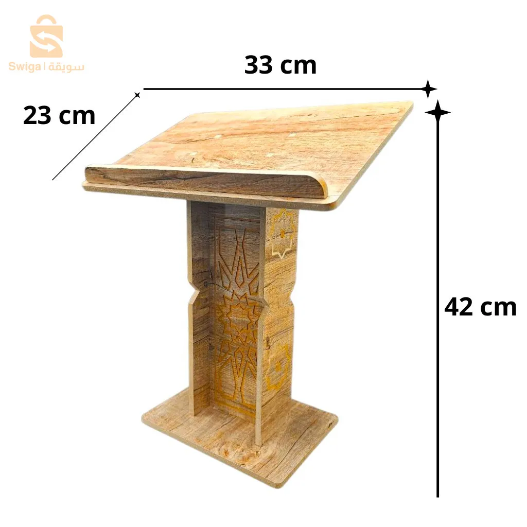 Support Mashaf en bois avec décorations islamiques – حامل مصحف خشبي بزخرفات اسلامية$👍