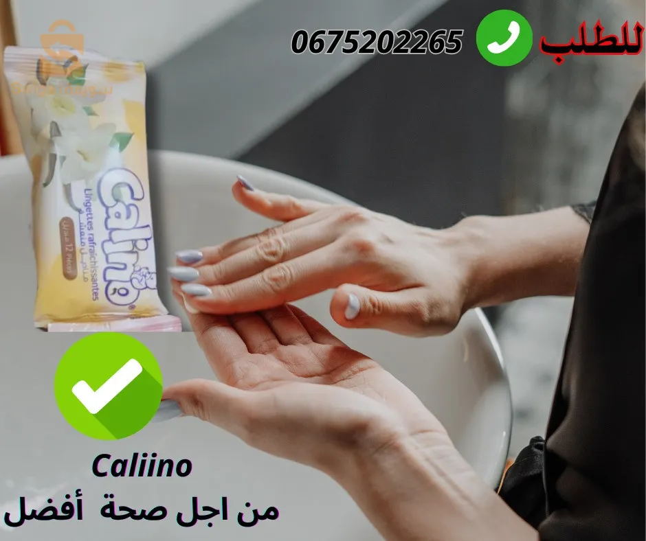 2 شارع بلحاج بلعالية وهران