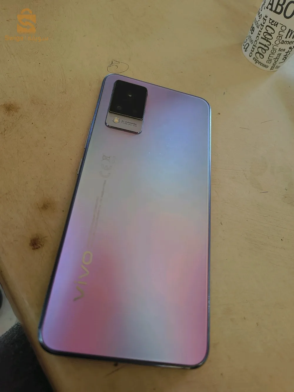 vivo v21 5g kabba