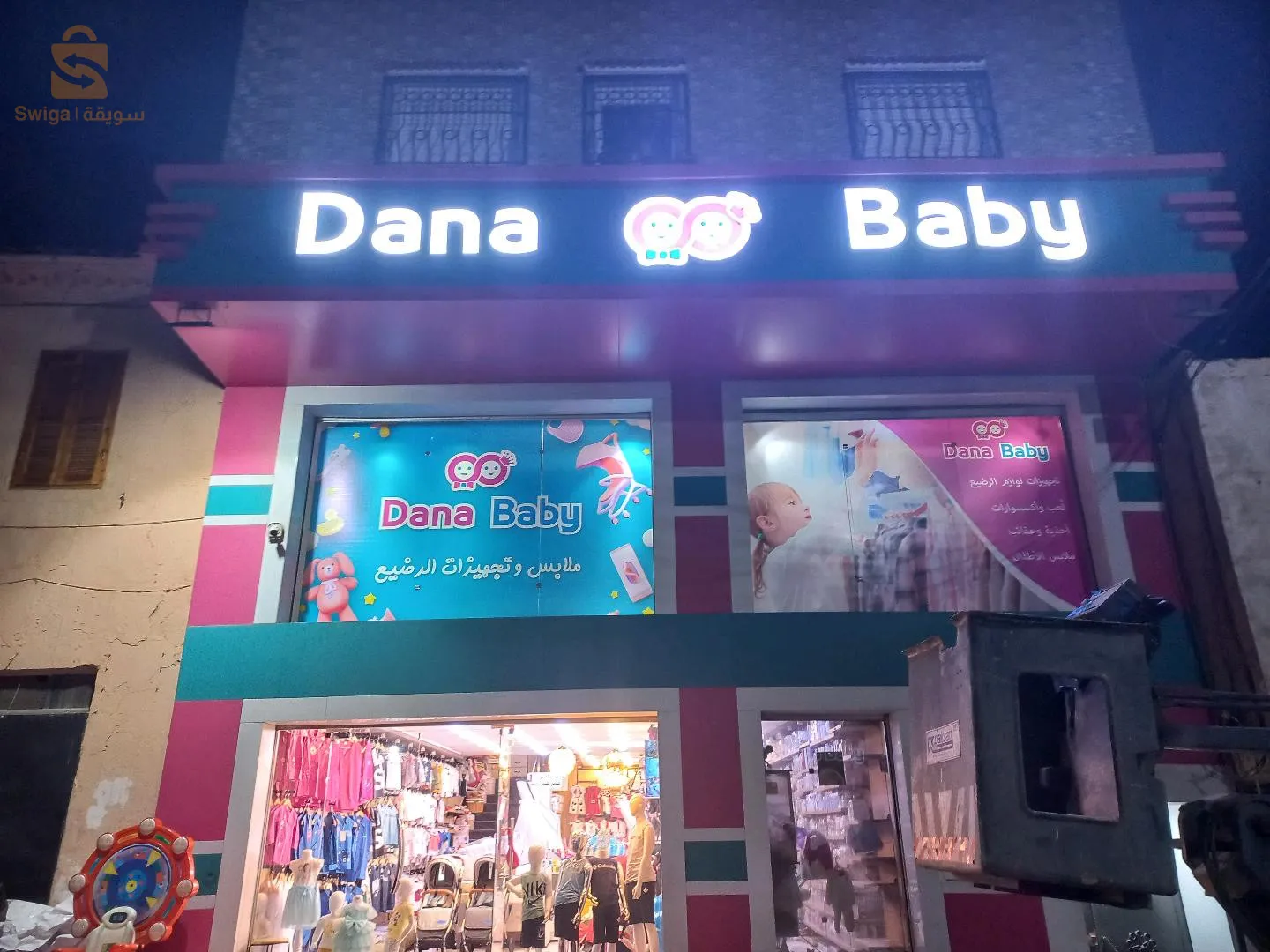 كل أعمال الطباعة و الإشهار
