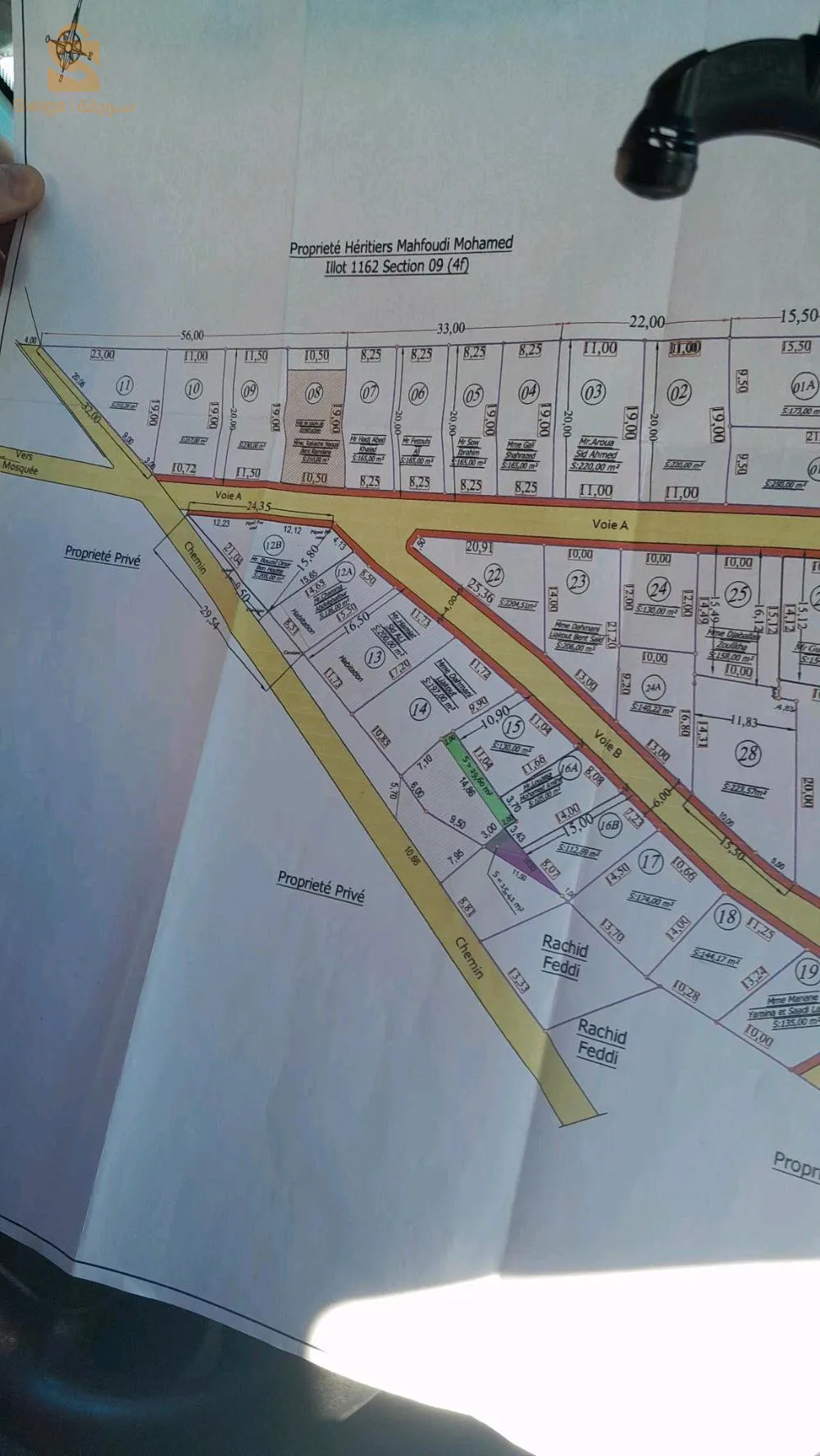 اراضي للبيع في اولاد منديل دويرة الجزائر بالعقد و الدفتر العقاري و رخصة البناء